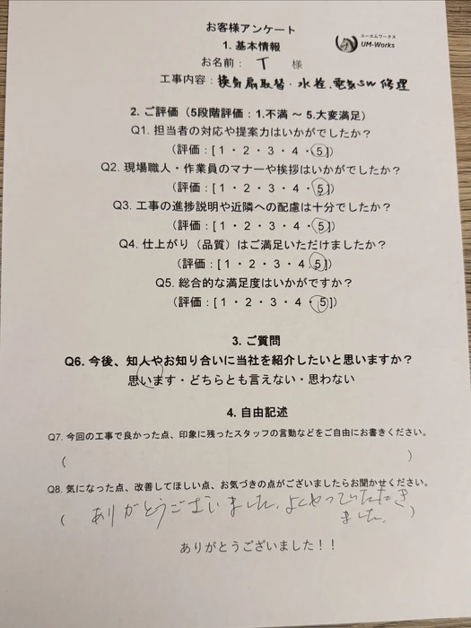 画像355