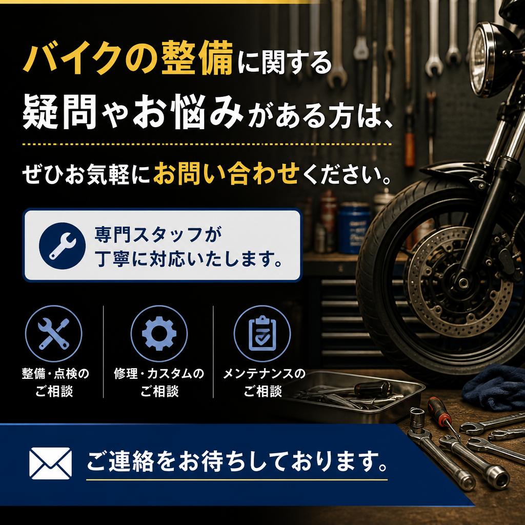 今すぐご相談・お問い合わせを！