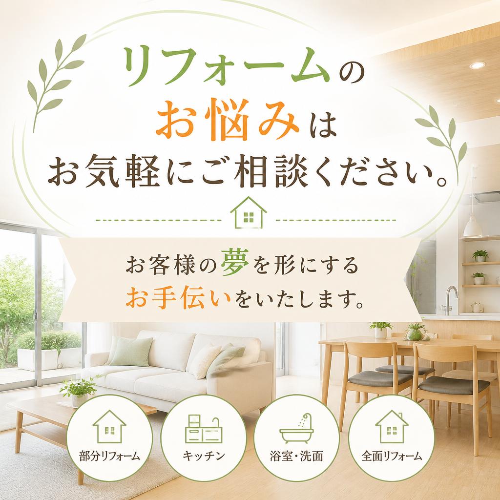 7. お問い合わせはお気軽に！