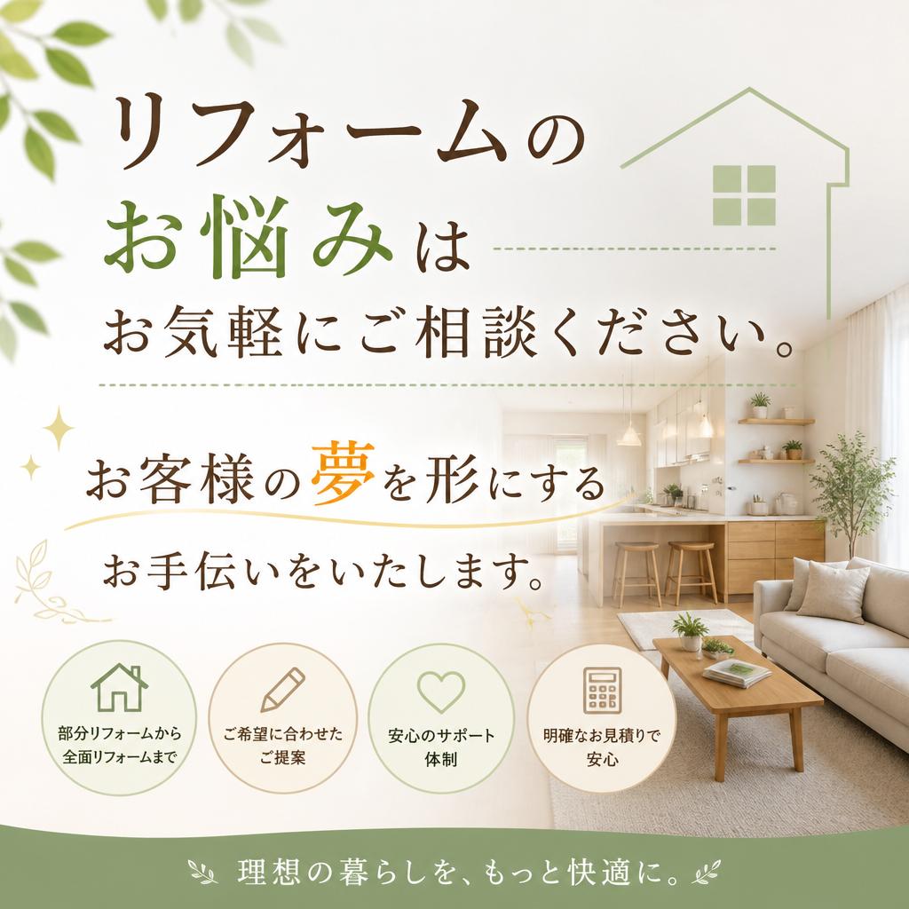 7. お問い合わせはお気軽に！
